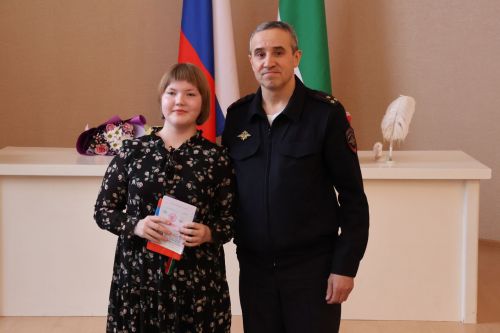 Шәхесне раслаучы документ тапланмасын, яшьләр!