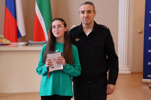 Шәхесне раслаучы документ тапланмасын, яшьләр!