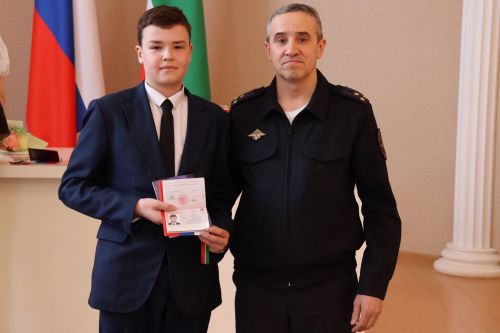 Шәхесне раслаучы документ тапланмасын, яшьләр!