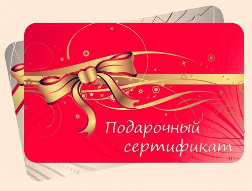 Кулланучы әлифбасы: бүләк ителгән сертификатны кире кибеткә тапшырып буламы?