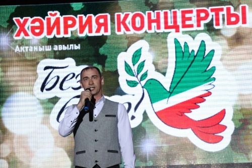 «Без бергә!» хәйрия концертыннан безнең фоторепортаж