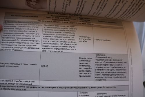 Бүген район ЗАГС бүлегендә Гаилә мәктәбе дәресләре узды