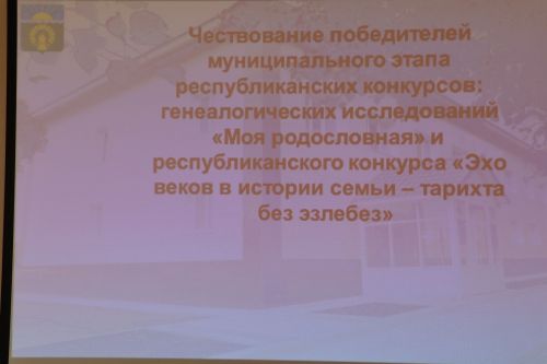 Бүген районыбызның иң оста шәҗәрәчеләрен бүләкләделәр