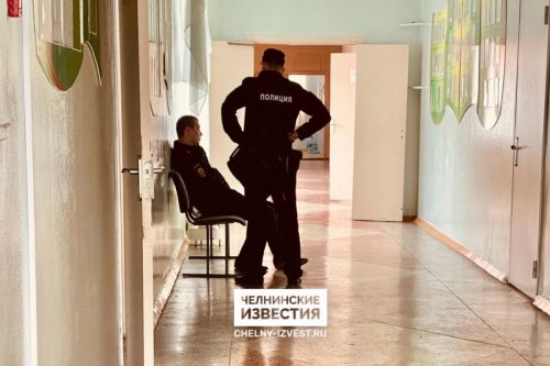 Полиция мәктәпкә пистолет алып килгән укучы кызның эшен тикшерә