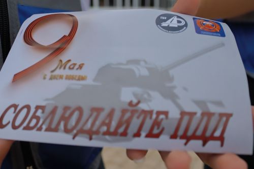 Юл хәрәкәтенең яшь инспекторлары автомобиль йөртүчеләрне Җиңү бәйрәме белән котлады