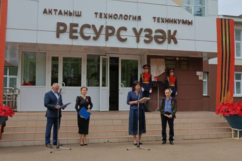 Махсус хәрби операциядә һәлак булган якташыбыз Раил Надриев- батырлык һәм горурлык үрнәге (фото һәм видео)