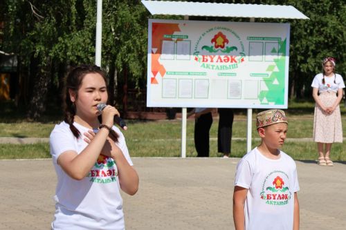 «Бүләк» аланының ябылу тантанасы: Күңелле дә, моңсу да, диләр