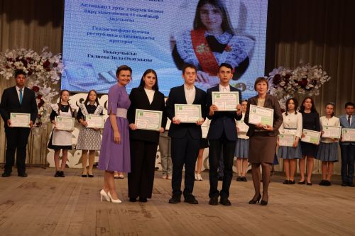 Яхшы укып, актив булсаң – тантанада данланасың...(+безнең фоторепортаж)