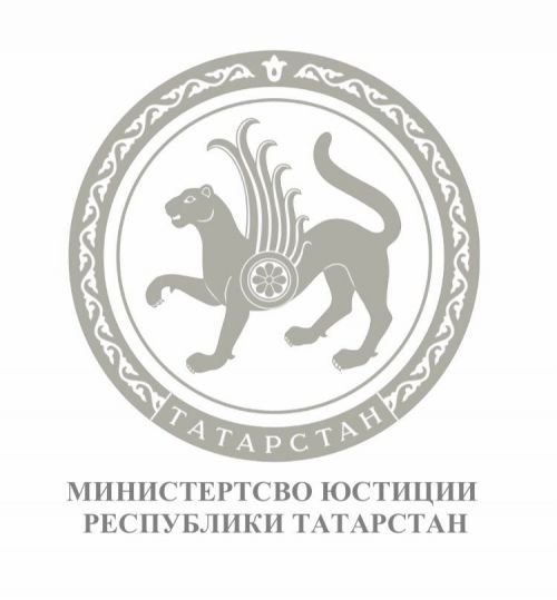 Рөстәм Миңнеханов Татарстан Юстиция министрлыгында дәүләт хезмәткәрләре санын арттырды