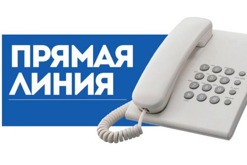 Будет проведена прямая линия «Защита потребительских прав граждан: возврат и обмен товара»