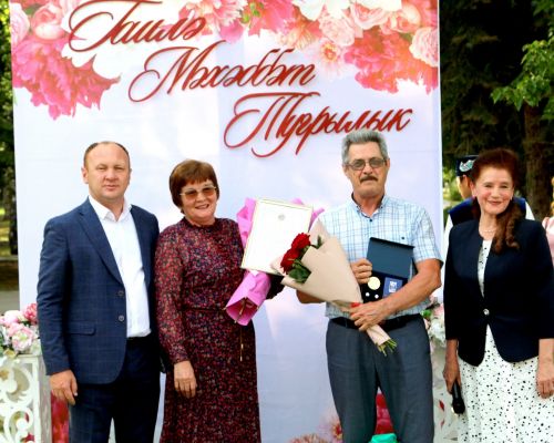 Куян авылында яшәүче Фирдәвис һәм Наилә Әхмәтовлар  «Мәхәббәт һәм тугрылык өчен» медале белән бүләкләнде