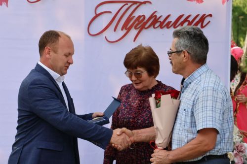 Районыбызның 16 пары алтын һәм тимер туйларын каршылады