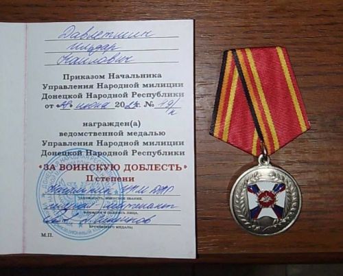 Безнең горурлык: Райондашыбыз «Хәрби батырлык өчен» медаленә лаек булды