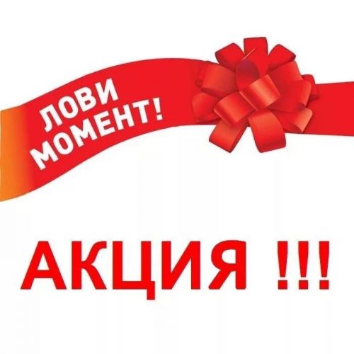 Кулланучы почмагы: Хаклымы мин?