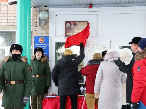 Махсус хәрби операциядә «Батырлык» ордены белән бүләкләнгән, Әфган сугышы ветераны Илсур Хәкимовка Әтәс авылында истәлек тактасы  куелды