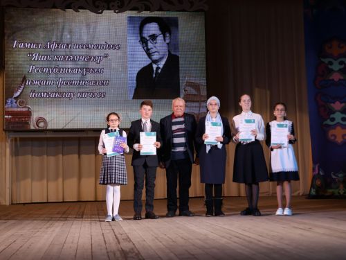 Актанышның «Яшь каләмчеләр» республикакүләм иҗат фестивале җиңүчеләре танылган язучылар кулыннан бүләкләнде