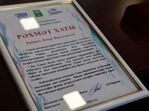 Ленар Зарипов укуда һәм спортта зур уңышларга ирешкән Актаныш укучыларын котлады