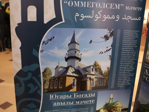 Актаныш районында Әниләр көне: Мәхәббәт һәм хөрмәт бәйрәме