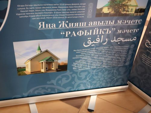 Актаныш районында Әниләр көне: Мәхәббәт һәм хөрмәт бәйрәме