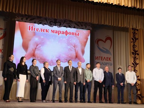 Актанышта узган «Игелек марафоны»нда 2 млн 28 мең 160 сум акча җыелды