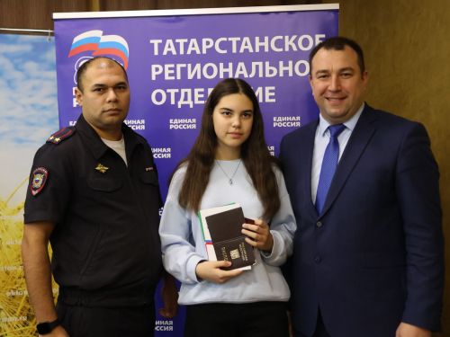 Актаныш укучыларына Россия Конституциясе көнендә паспорт тапшырдылар