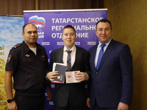 Актаныш укучыларына Россия Конституциясе көнендә паспорт тапшырдылар