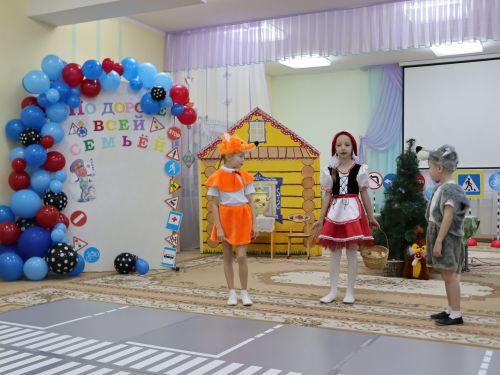 Бөтен гаилә белән юл буйлап!