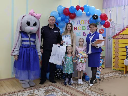 Бөтен гаилә белән юл буйлап!