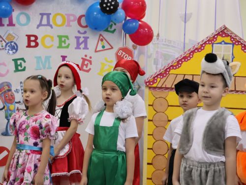 Бөтен гаилә белән юл буйлап!