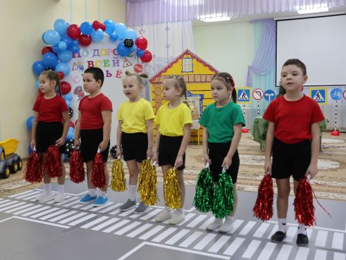 Бөтен гаилә белән юл буйлап!