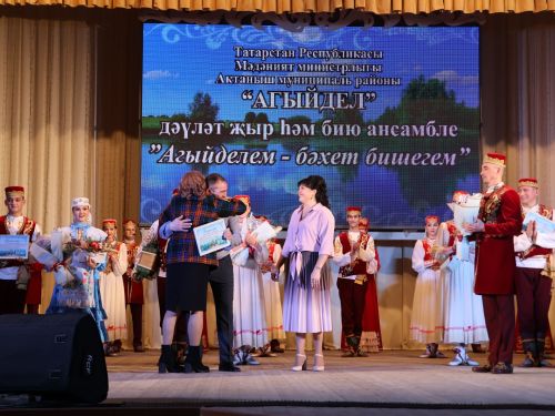 «Агыйдел» дәүләт җыр һәм бию ансамбленең алты гаиләсе Рәхмәт хатларына лаек булды