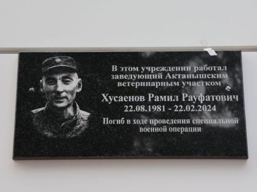 9 декабрь- Ватан Геройлары көне