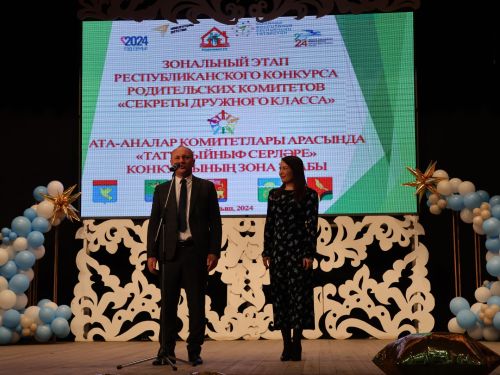 «Тату сыйныф серләре-2024» конкурсының республикакүләм җиңүчеләрен Кара диңгез буена ял юлламасы көтә