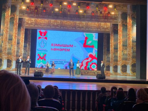 Афәрин: Райондашыбыз «Ел хатын-кызы. Ел ир-аты: хатын-кыз карашы» конкурсында җиңде