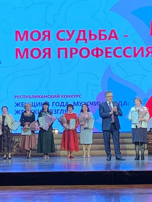Афәрин: Райондашыбыз «Ел хатын-кызы. Ел ир-аты: хатын-кыз карашы» конкурсында җиңде