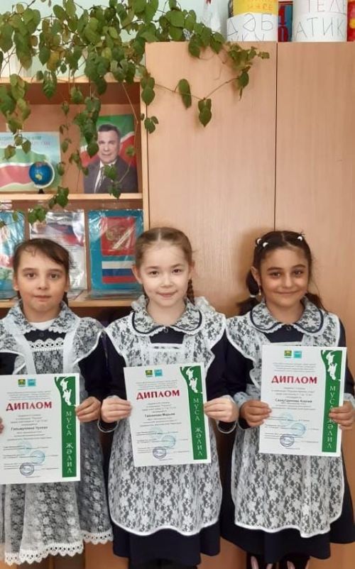 Меңнәр укучылары “Кызыл ромашка” II республика бәйгесендә төрле дәрәҗәдәге лауреат исеменә лаек булды