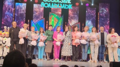 Райондашларыбызны «Созвездие- Йолдызлык» фестиваленең Гала- концертында  хөрмәтләделәр