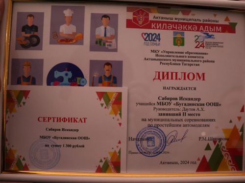 «Киләчәккә адым» техник иҗат фестивалендә: Йөзләгән укучыбыз районыбызның иң зур сәхнәсендә хөрмәтләнде (фоторепортаж)