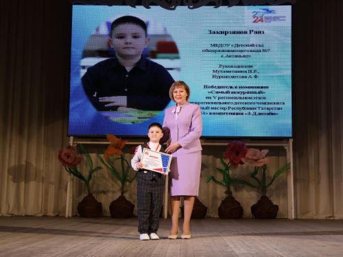 «Киләчәккә адым» техник иҗат фестивалендә: Йөзләгән укучыбыз районыбызның иң зур сәхнәсендә хөрмәтләнде (фоторепортаж)