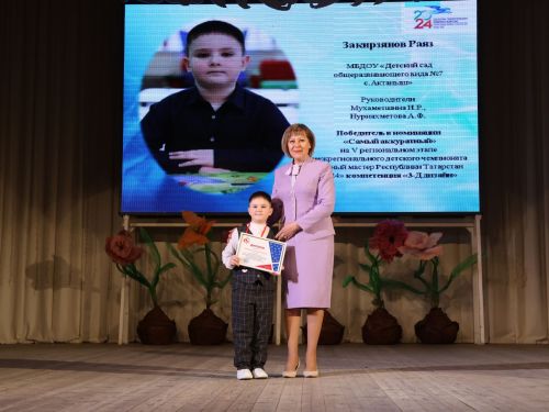 «Киләчәккә адым» техник иҗат фестивалендә: Йөзләгән укучыбыз районыбызның иң зур сәхнәсендә хөрмәтләнде (фоторепортаж)