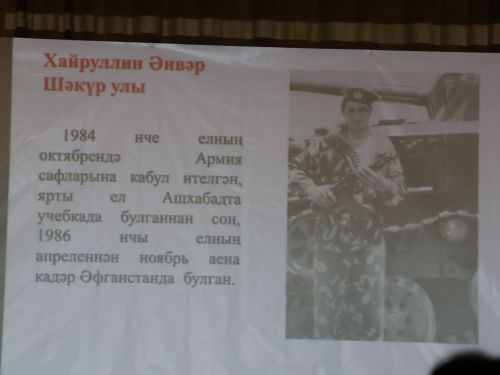 Бөек Җиңүнең 79 еллыгын каршылап: Чуракай мәктәбе коллективы патриотик чара уздырды