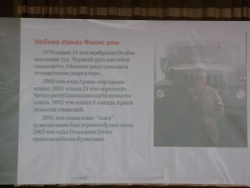Бөек Җиңүнең 79 еллыгын каршылап: Чуракай мәктәбе коллективы патриотик чара уздырды