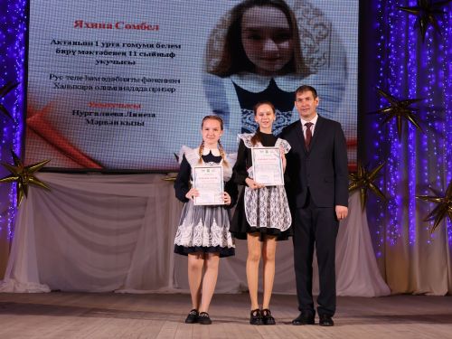 Бүген Актаныш районының фән олимпиадасы җиңүчеләрен котладылар