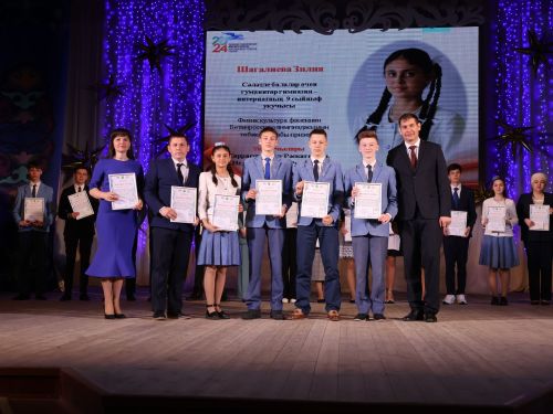 Бүген Актаныш районының фән олимпиадасы җиңүчеләрен котладылар
