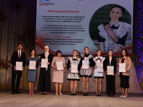 Бүген Актаныш районының фән олимпиадасы җиңүчеләрен котладылар
