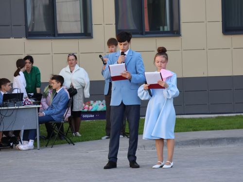 Чыңла, син, кыңгырау, бәхет, шатлык, уңышлар теләп чыңла!