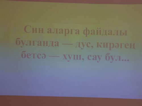 Актанышта кунакта-  язучы, әдәбият галиме һәм җәмәгать эшлеклесе Ринат Мөхәммәдиев