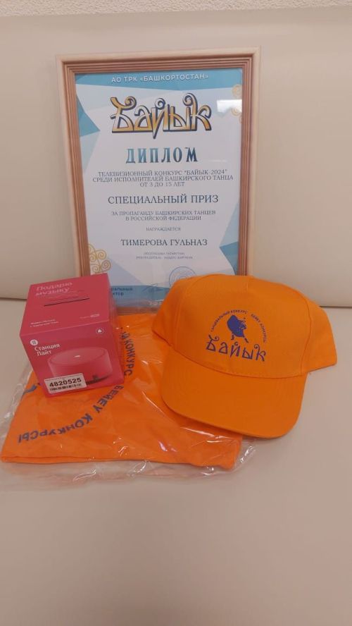 Актаныш биючеләре Уфада халыкара «Байык» бию фестивалендә чыгыш ясады