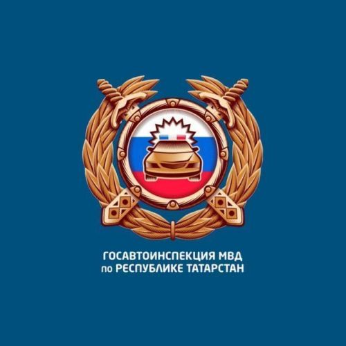 Исерек шофер турында хәбәр итеп, сез кеше гомерен саклап каласыз