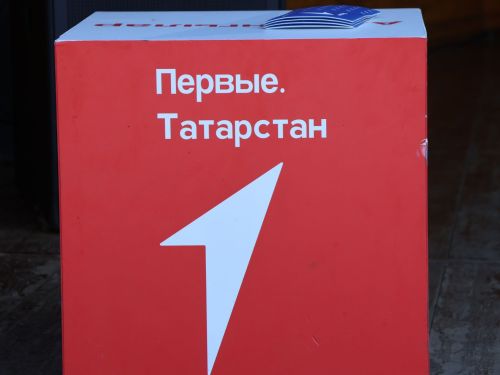 Актанышның «Бүләк» лагеренда ял итүчеләр Россия Флагы көнен бәйрәм итте